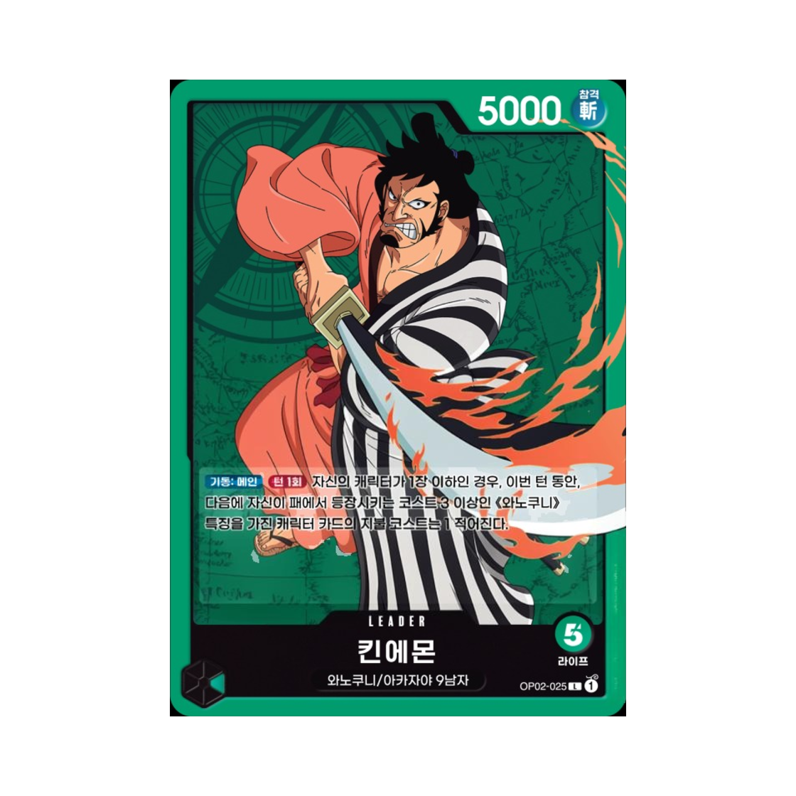 원피스 TCG 킨에몬 L-P OP02-025 부스터 팩 정상결전 (한글판)(One Piece TCG Kin'emon L-P OP02-025 Booster Pack Paramount War (Korean Ver.)) - 1