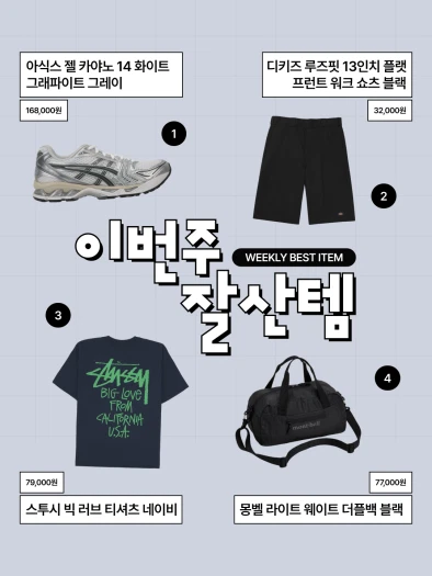 스타일 카드