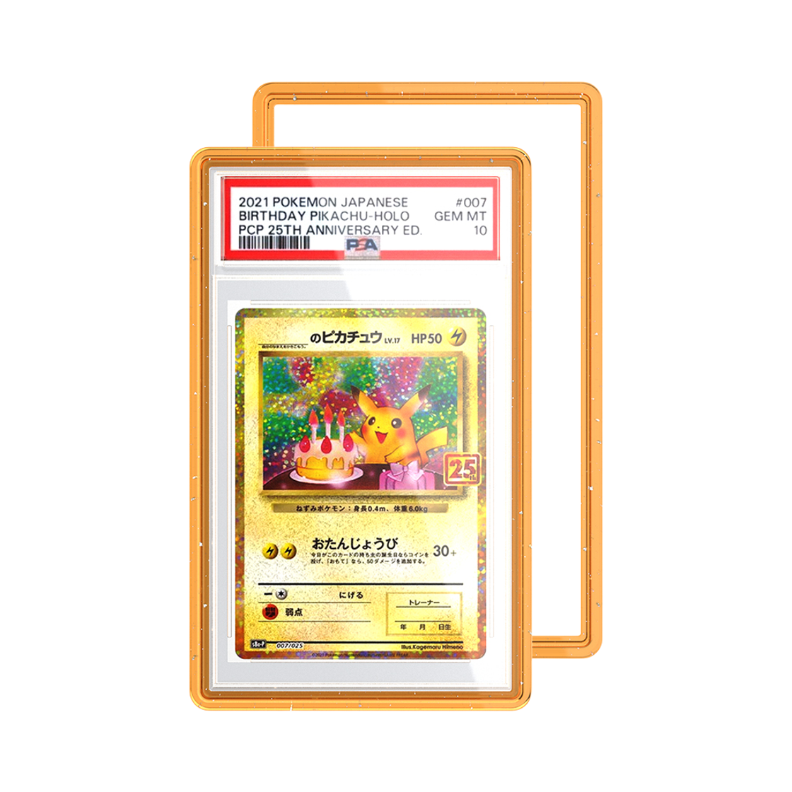 파브 TPU 범퍼 케이스 PSA 등급카드용 골드(PAV TPU Bumper Case PSA Type Gold)