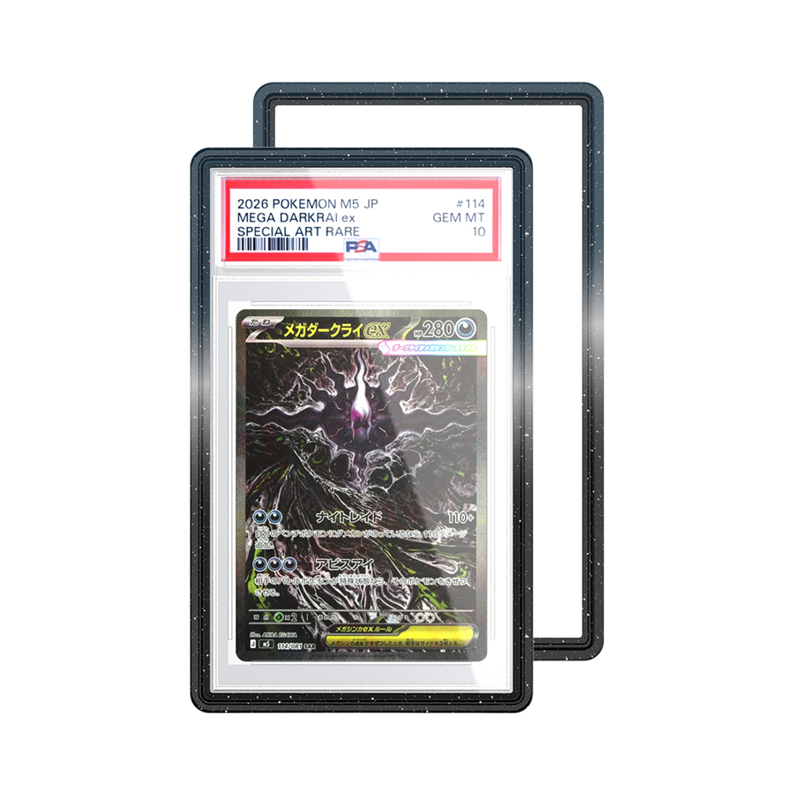 파브 TPU 범퍼 케이스 PSA 등급카드용 그레이블랙(PAV TPU Bumper Case PSA Type Grey Black) - 1
