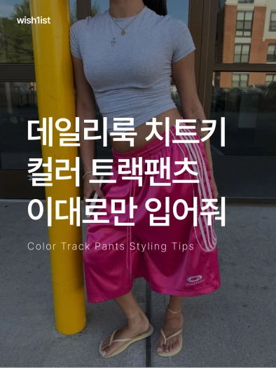 스타일 카드