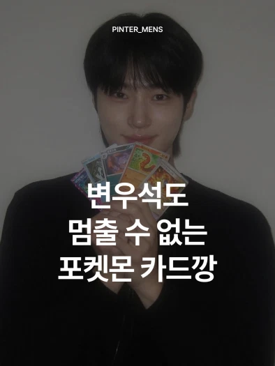 스타일 카드