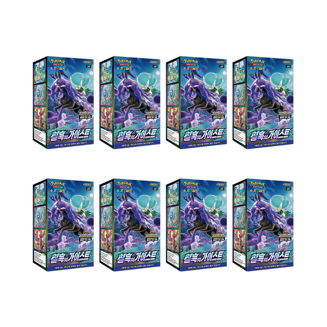 포켓몬 TCG 소드&실드 확장팩 브이맥스 칠흑의 가이스트 8 박스 (240팩/한글판)(Pokemon TCG Sword & Shield Expansion Pack Jet Black Poltergeist 8 Box (Pack of 240/Korean Ver.)) - 1