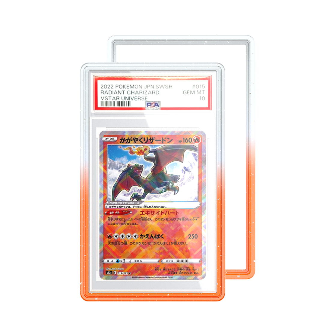 파브 TPU 범퍼 케이스 PSA 등급카드용 클리어오렌지(PAV TPU Bumper Case PSA Type Clear Orange)