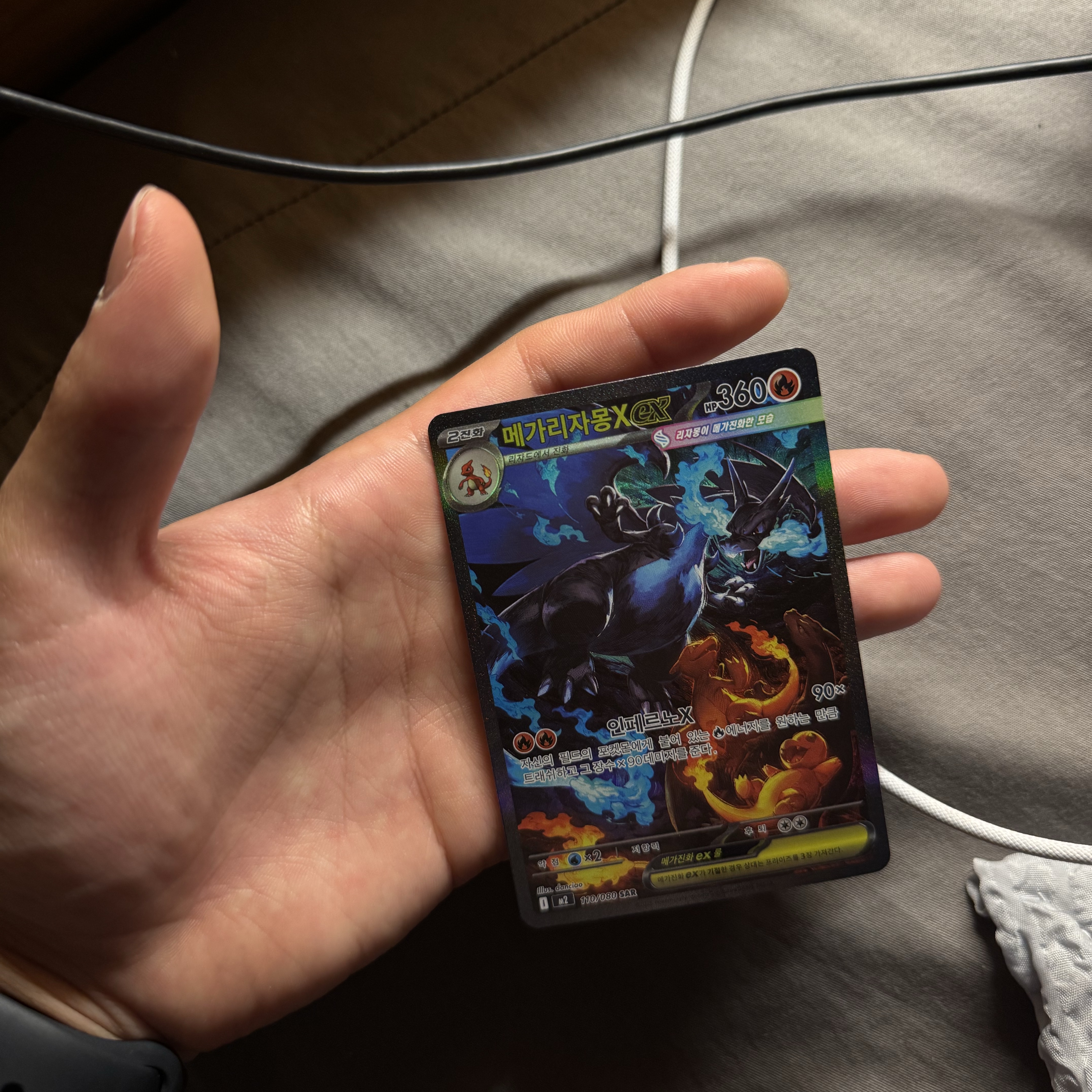 Pokemon TCG Mega Expansion Pack Inferno X 8 Boxes (Total Pack of 240/Korean Ver.), Pokemon TCG Mega Expansion Pack Inferno X 4 Boxes (Total Pack of 120/Korean Ver.) 착용 스타일 - 4