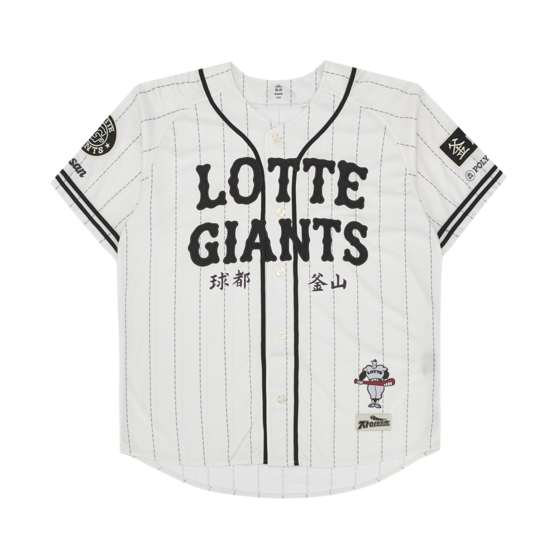 Polyteru x Lotte Giants Retro Uniform Ecru (Non Marking Ver.)