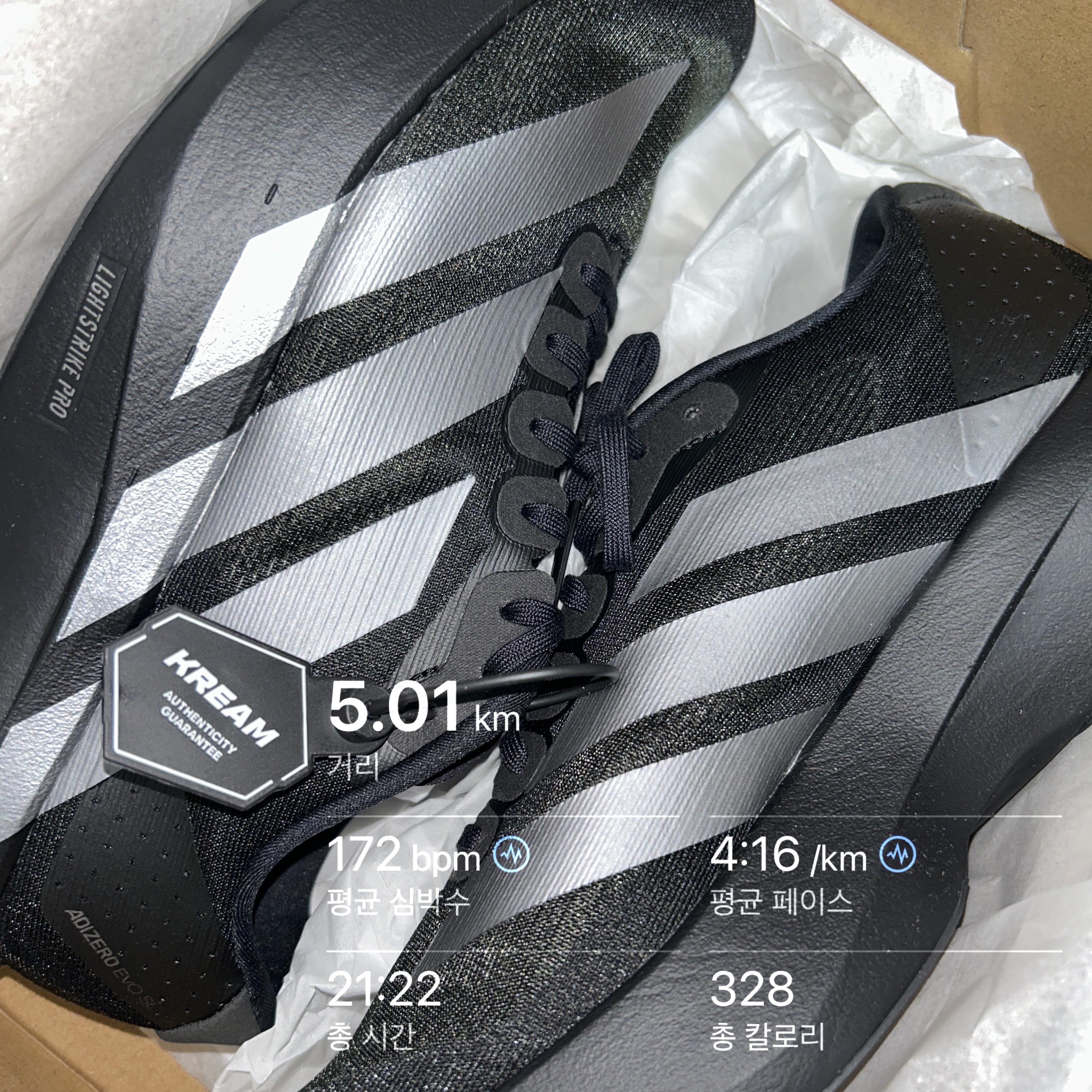 Adidas Adizero EVO SL Core Black Iron Metallic 착용 스타일 - 1