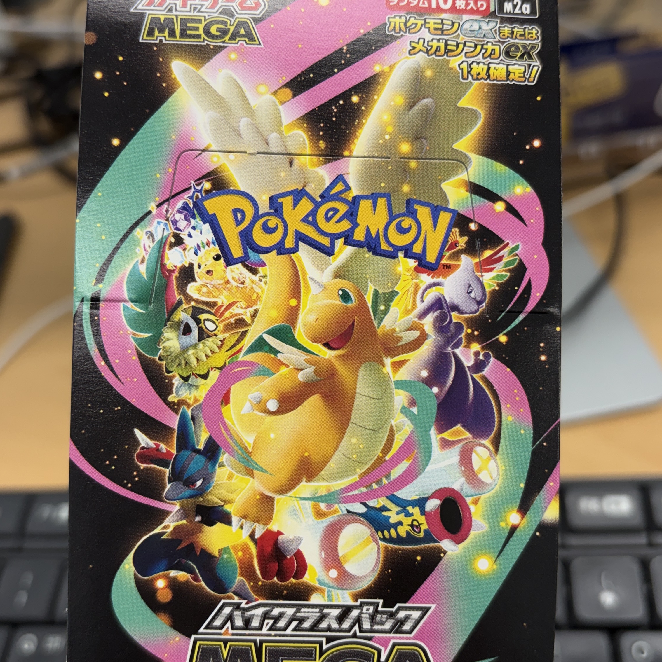 Pokemon TCG Mega High Class Pack MEGA Dream ex Box (Pack of 10/Japanese Ver.) 착용 스타일 - 2