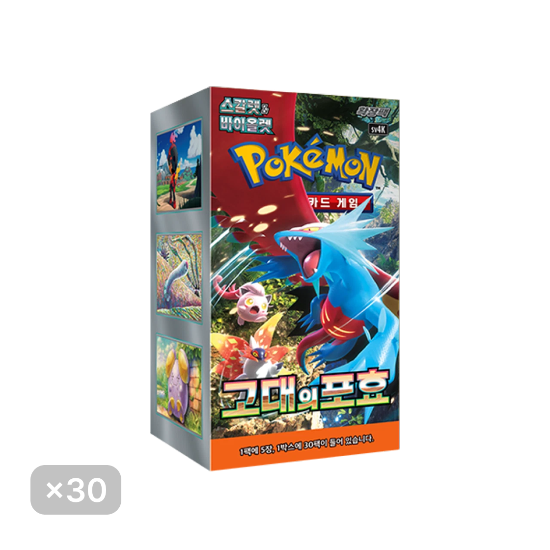 포켓몬 TCG 스칼렛 & 바이올렛 확장팩 고대의 포효 30 박스 (900팩/한글판)(Pokemon TCG Scarlet & Violet Expansion Pack Paradox Rift 30 Box (Pack of 900/Korean Ver.)) - 1