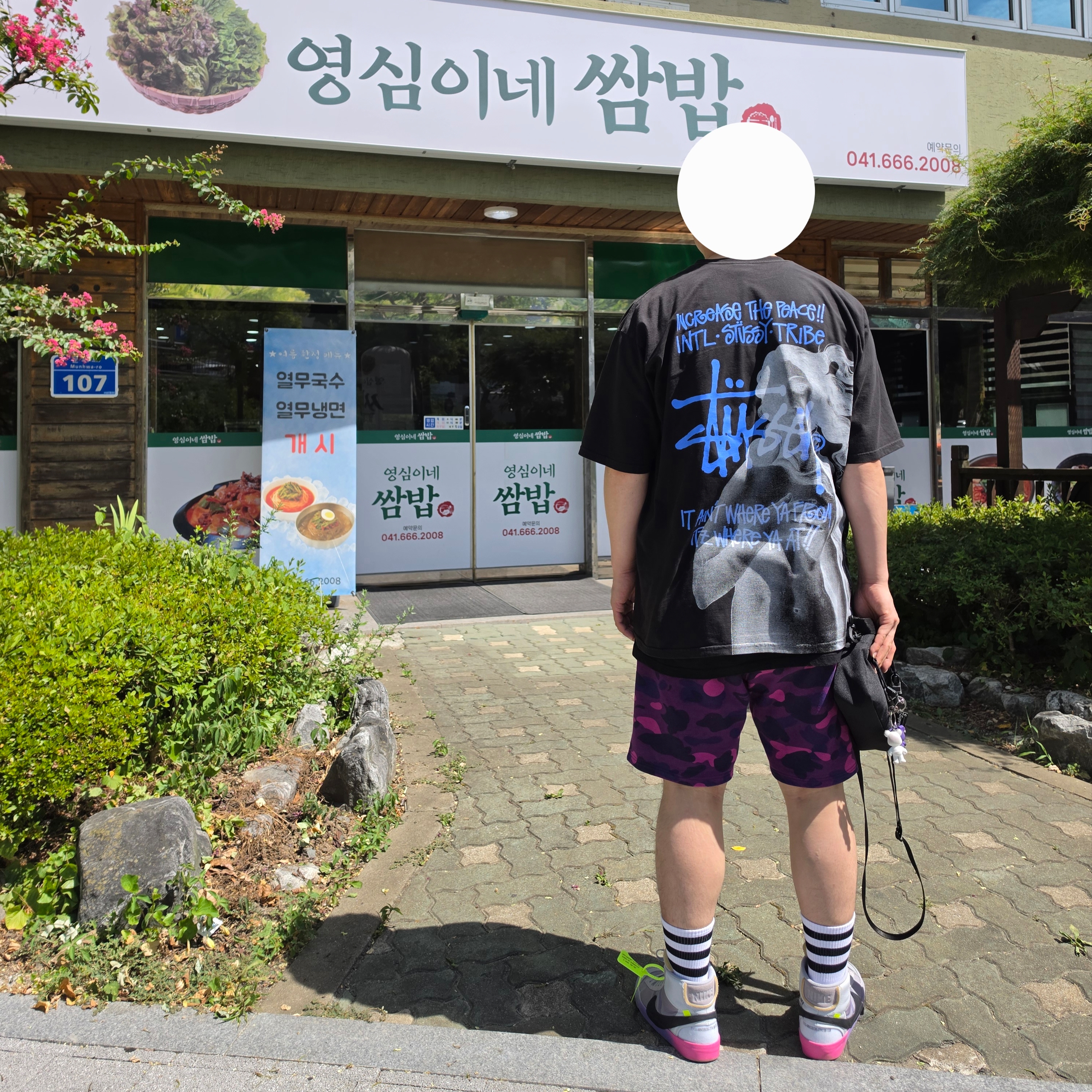Stussy Ist Venus Pigment Dyed T-Shirt Black, BAPE Color Camo Ape Head One Point Beach Shorts Purple 착용 스타일