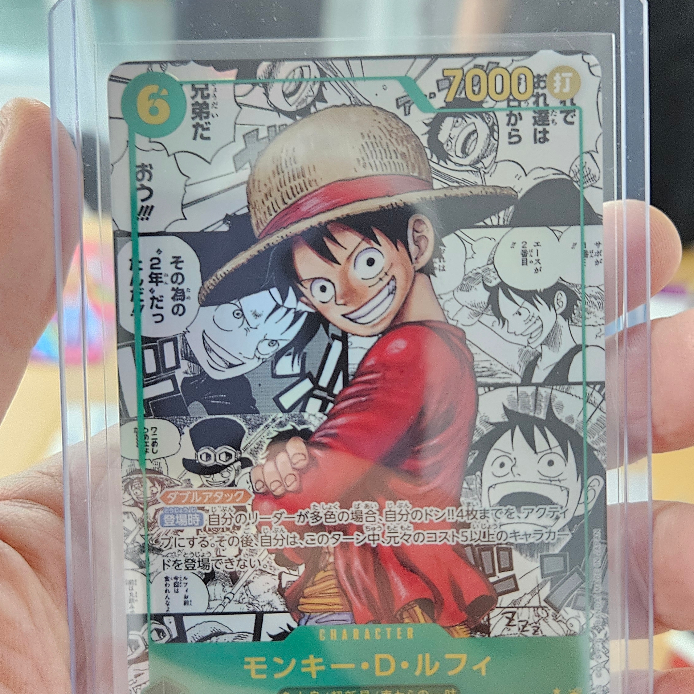 One Piece TCG OP-13 Booster Pack Carrying on His Will Box (Pack of 24/Japanese Ver.) 착용 스타일