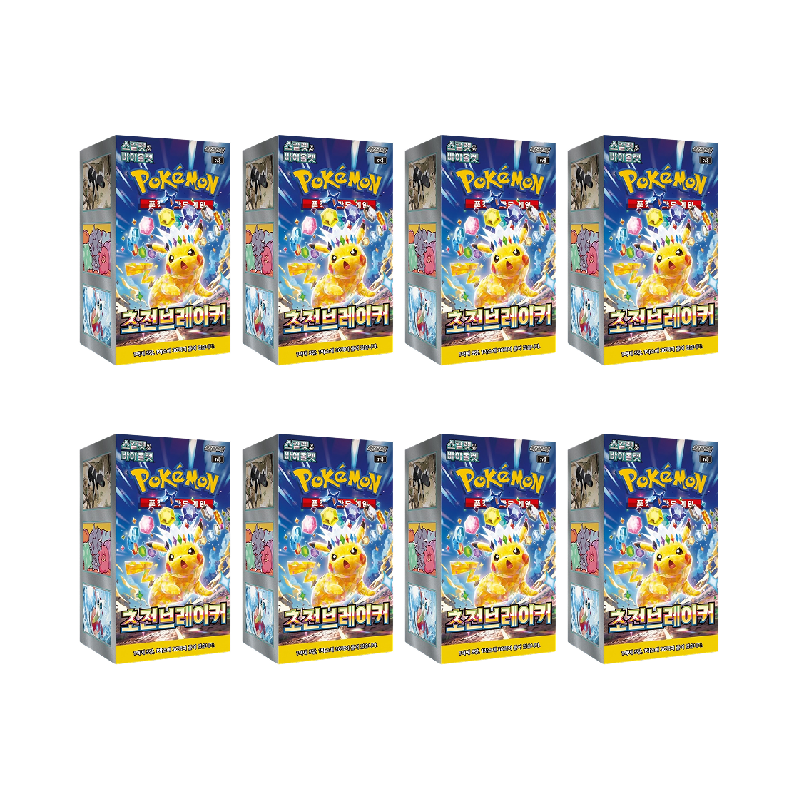 포켓몬 TCG 스칼렛 & 바이올렛 확장팩 초전브레이커 8 박스 (240팩/한글판)(Pokemon TCG Scarlet & Violet Expansion Pack Surging Sparks 8 Box (Pack of 30/Korean Ver.)) - 1