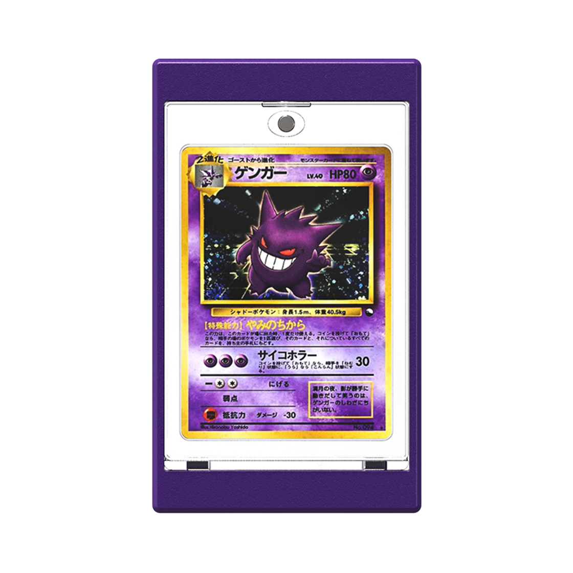 파브 3D 자석 케이스 프레임 35PT 퍼플(PAV 3D Magnetic Case Frame 35PT Purple)