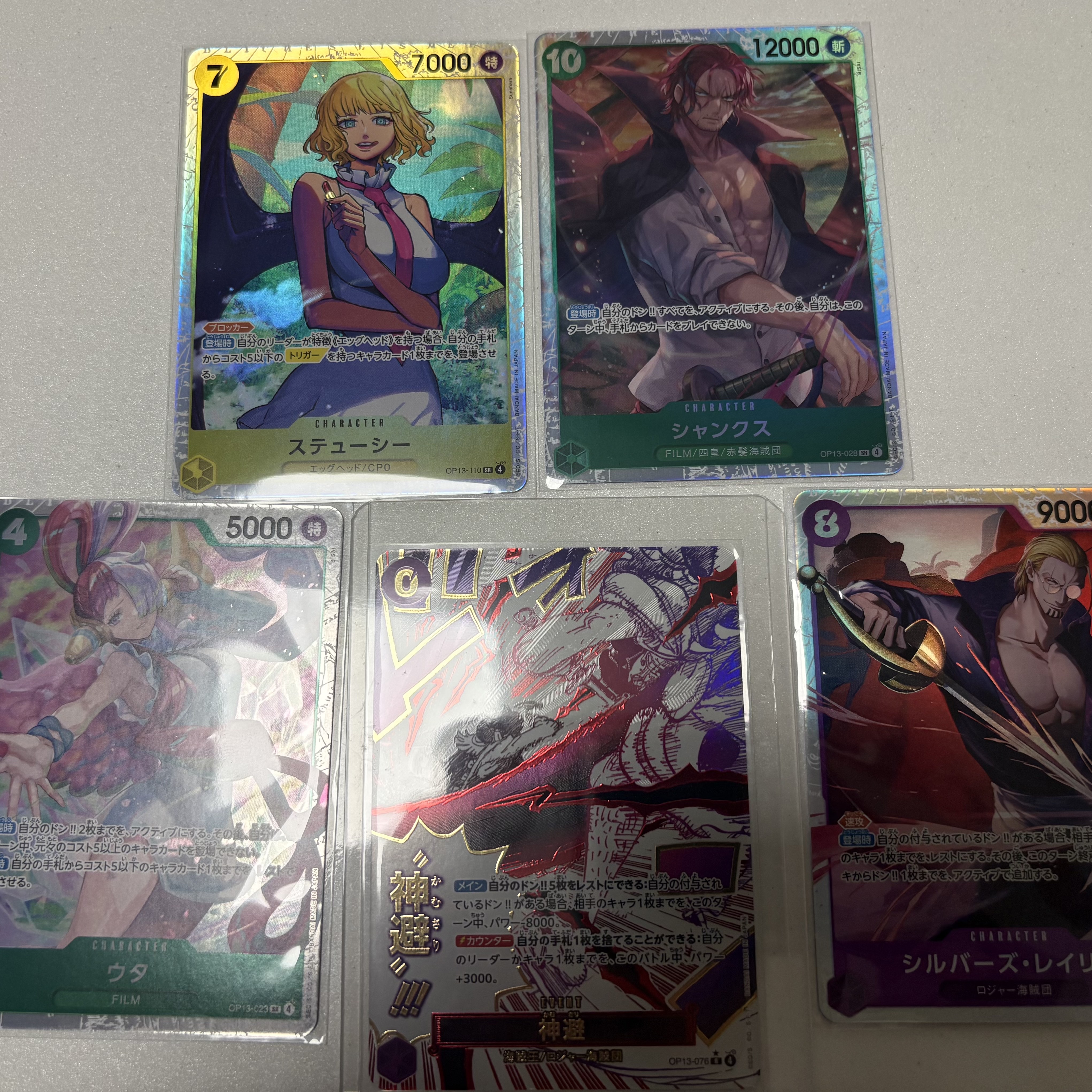 One Piece TCG OP-13 Booster Pack Carrying on His Will Box (Pack of 24/Japanese Ver.) 착용 스타일 - 3