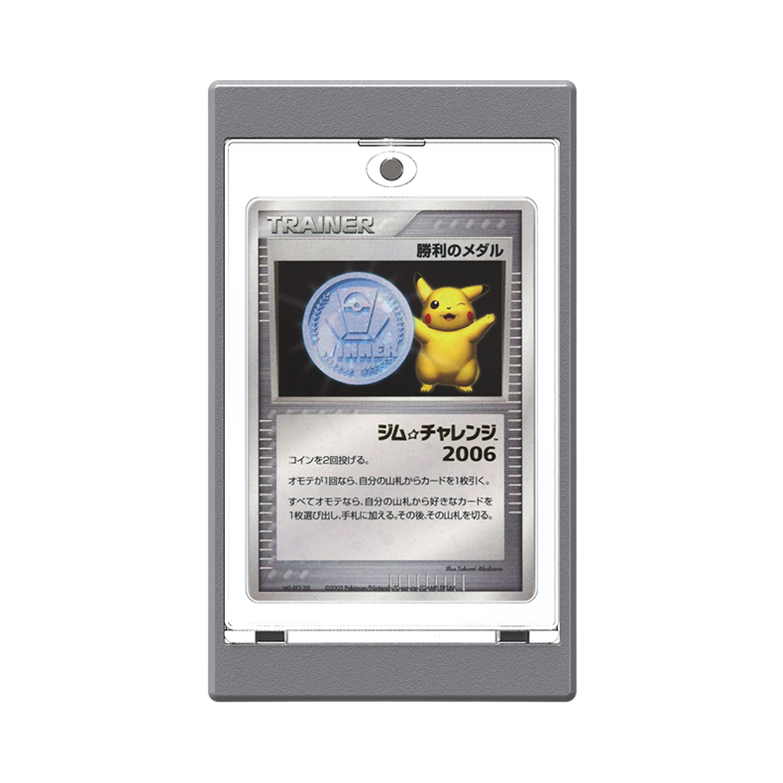 파브 3D 자석 케이스 프레임 35PT 실버(PAV 3D Magnetic Case Frame 35PT Silver)
