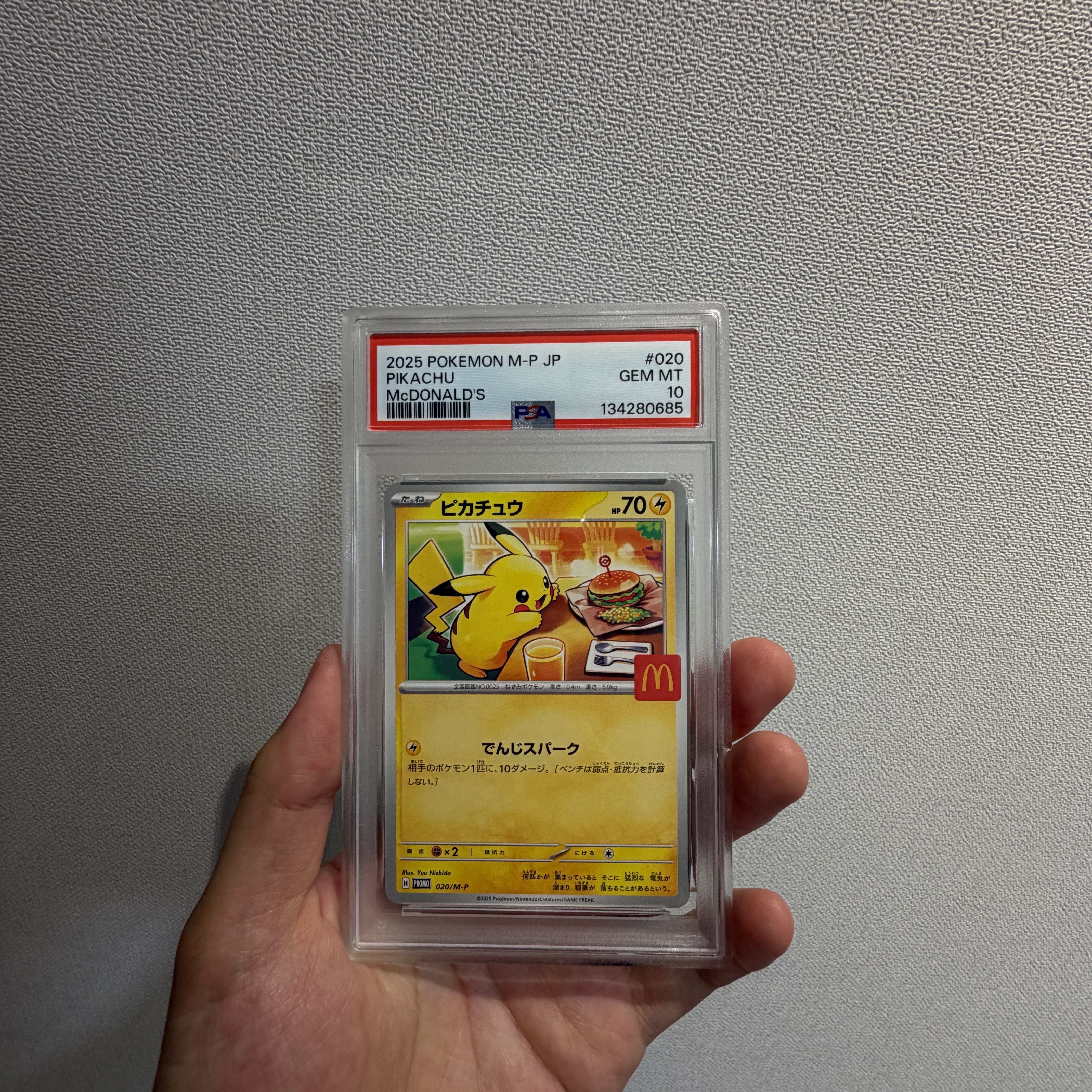 Pokemon TCG Pikachu P Mega Evolution Promos (Japanese Ver.) 착용 스타일