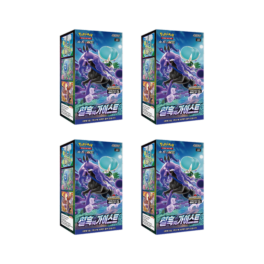 포켓몬 TCG 소드&실드 확장팩 브이맥스 칠흑의 가이스트 4 박스 (120팩/한글판)(Pokemon TCG Sword & Shield Expansion Pack Jet Black Poltergeist 4 Box (Pack of 120/Korean Ver.)) - 1