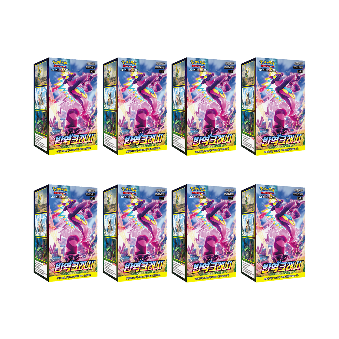 포켓몬 TCG 소드&실드 강화 확장팩 반역크래시 8 박스 (240팩/한글판)(Pokemon TCG Sword & Shield Enhanced Expansion Pack Rebellion Crash 8 Box (Pack of 240/Korean Ver.)) - 1