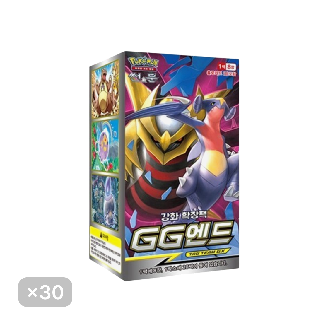 포켓몬 TCG 썬&문 강화 확장팩 GG엔드 30 박스 (600팩/한글판)(Pokemon TCG Sun & Moon Enhanced Expansion Pack GG End 30 Box (Pack of 600/Korean Ver.)) - 1