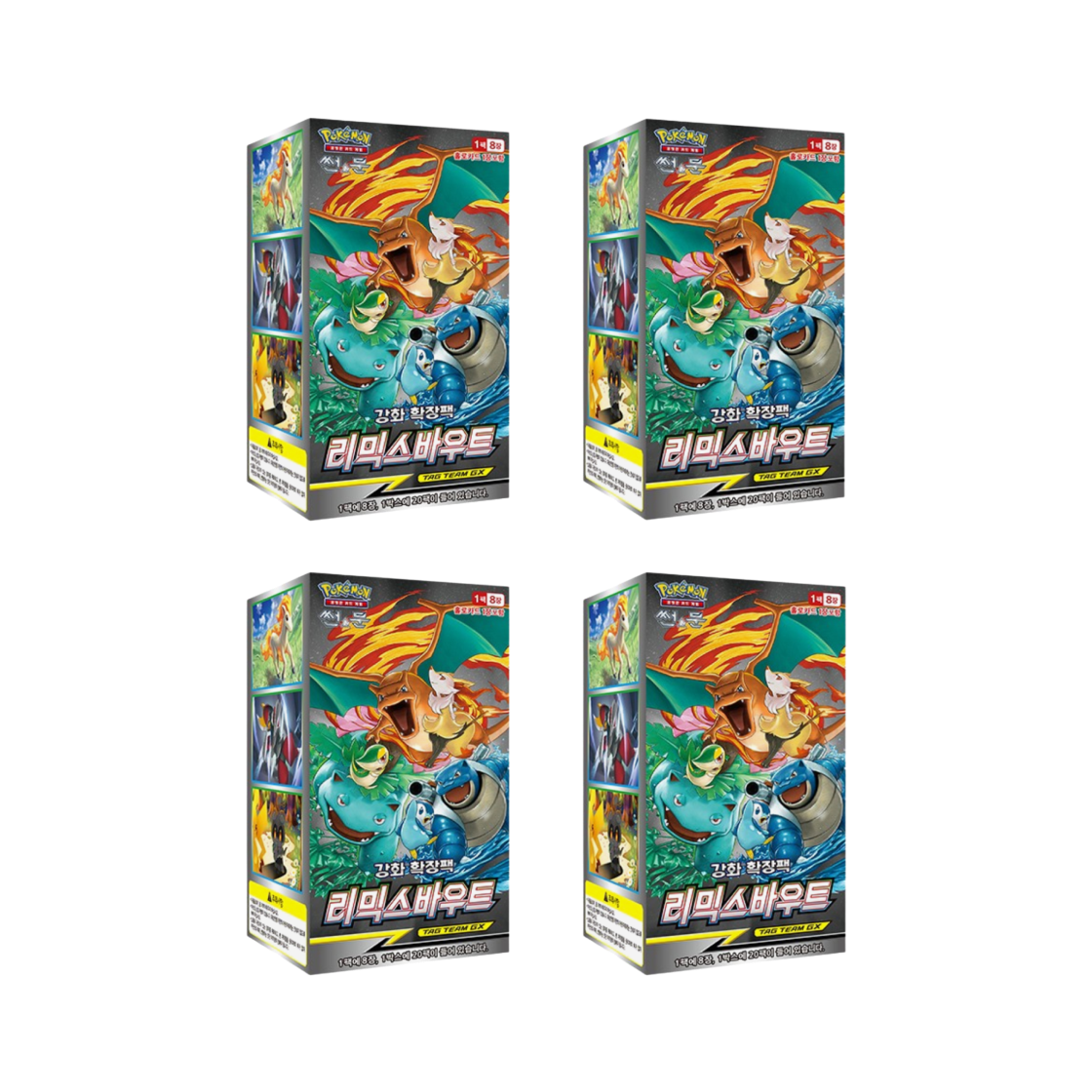 포켓몬 TCG 썬&문 강화 확장팩 리믹스바우트 4 박스 (80팩/한글판)(Pokemon TCG Sun & Moon Enhanced Expansion Pack Remix Bout 4 Box (Pack of 80/Korean Ver.)) - 1