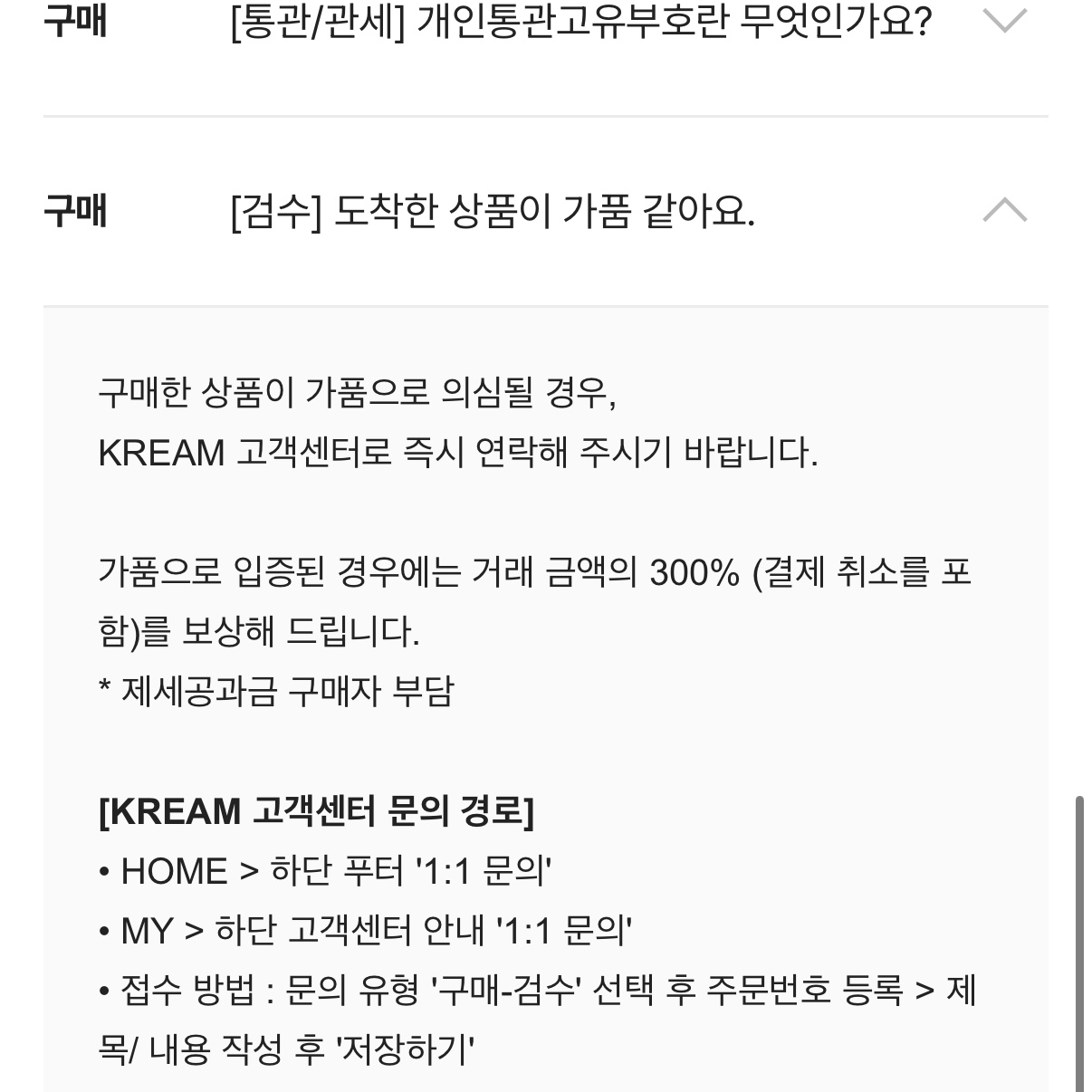 Pokemon TCG Mega High class pack MEGA Dream ex 1 Box (Pack of 10/Korean Ver.) 착용 스타일