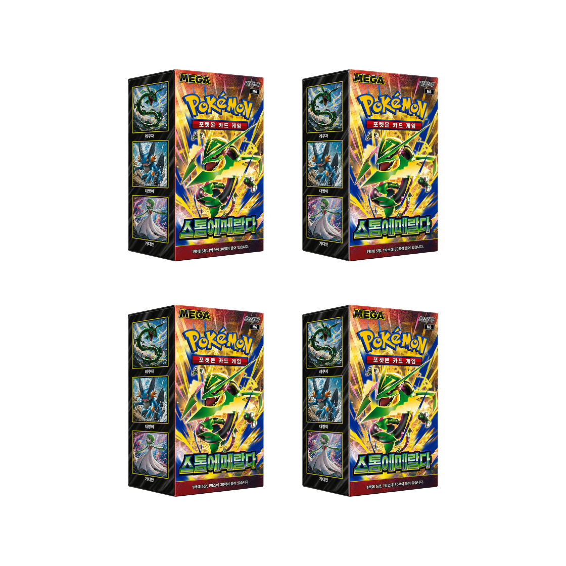 포켓몬 TCG 메가 확장팩 스톰에메랄다 4 박스 (120팩/한글판)(Pokemon TCG MEGA Expansion Pack Storm Emeralda 4 Box (Pack of 120/Korean Ver.))