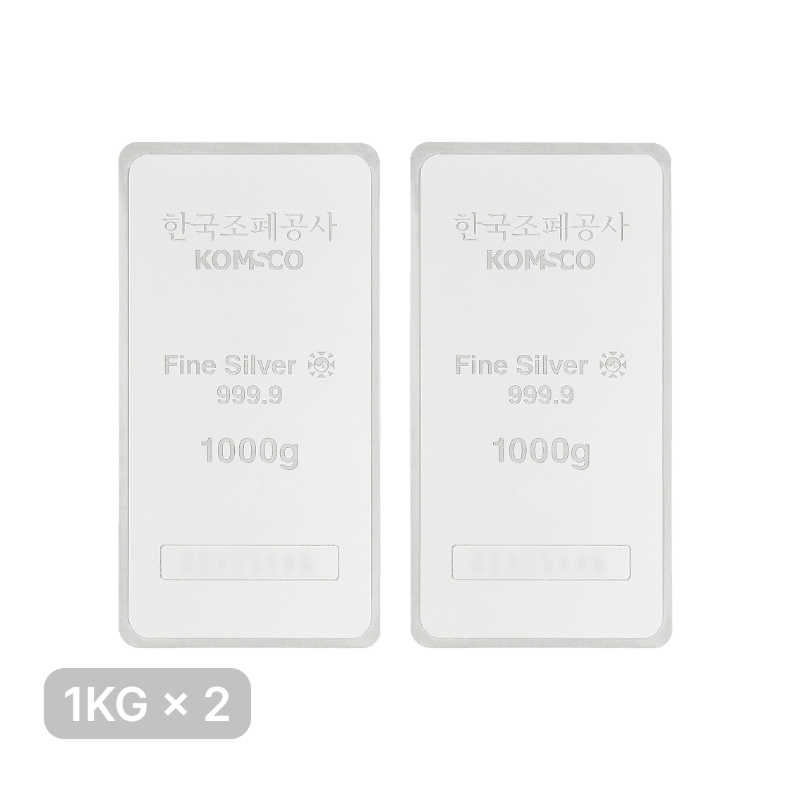 은 한국조폐공사 실버바 999.9 1000g (2개 번들)(Silver KOMSCO Silver Bar 999.9 1000g (Bundle of 2))