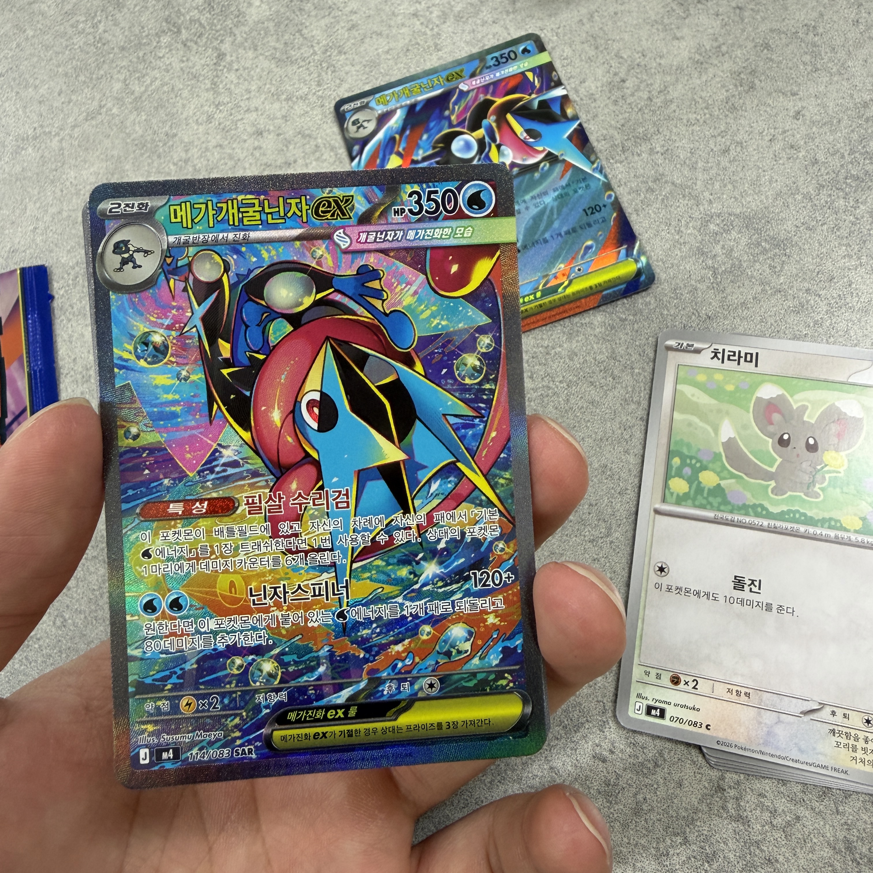 Pokemon TCG MEGA Expansion Pack Ninja Spinner 1 Box (Pack of 30/Korean Ver.) 착용 스타일