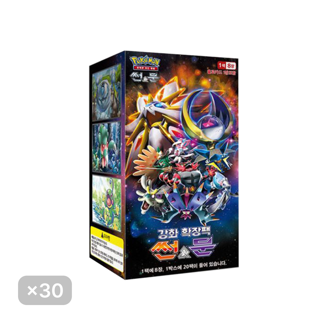 포켓몬 TCG 강화 확장팩 썬&문 30 박스 (600팩/한글판)(Pokemon TCG Enhanced Expansion Pack Sun & Moon 30 Box (Pack of 600/Korean Ver.)) - 1