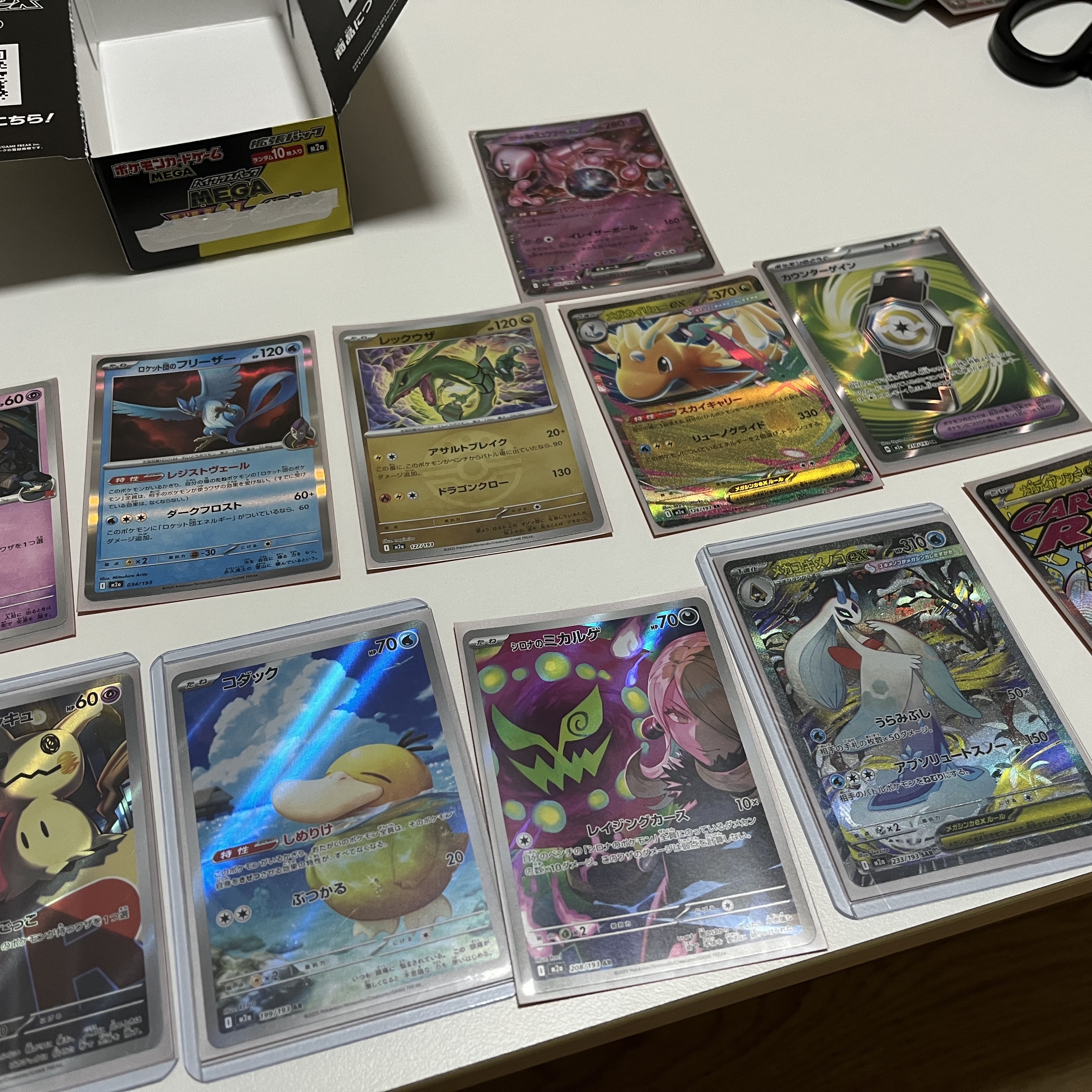 Pokemon TCG Mega High Class Pack MEGA Dream ex Box (Pack of 10/Japanese Ver.) 착용 스타일 - 1