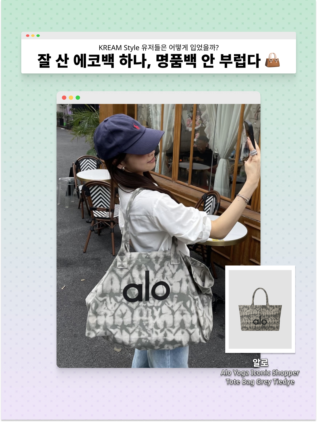 Casio LTP-V007L-9B, Depc Logo Eco Bag Red 착용 스타일 - 4
