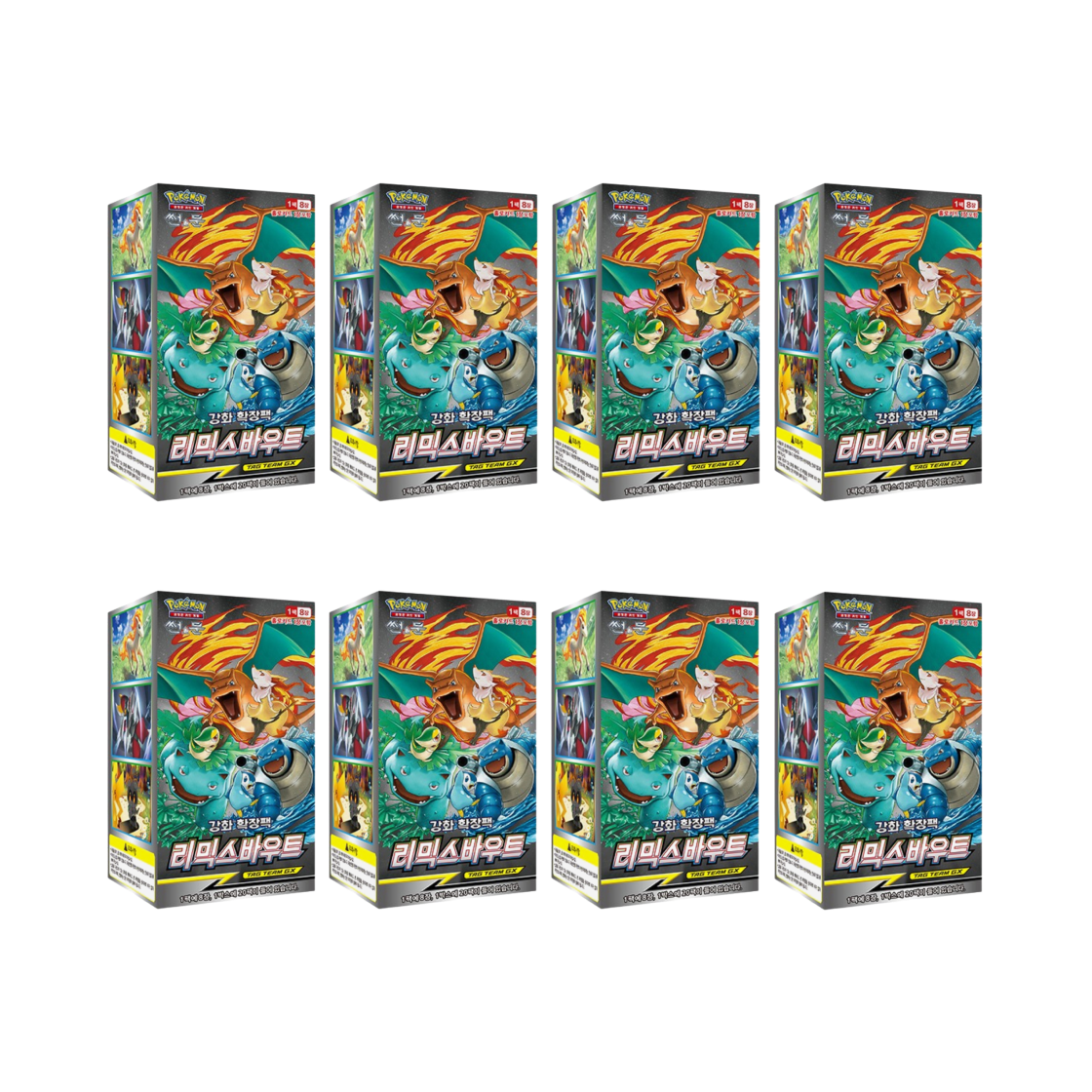 포켓몬 TCG 썬&문 강화 확장팩 리믹스바우트 8 박스 (160팩/한글판)(Pokemon TCG Sun & Moon Enhanced Expansion Pack Remix Bout 8 Box (Pack of 160/Korean Ver.)) - 1