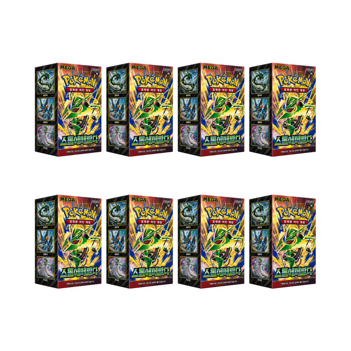 포켓몬 TCG 메가 확장팩 스톰에메랄다 8 박스 (240팩/한글판)(Pokemon TCG MEGA Expansion Pack Storm Emeralda 8 Box (Pack of 240/Korean Ver.))