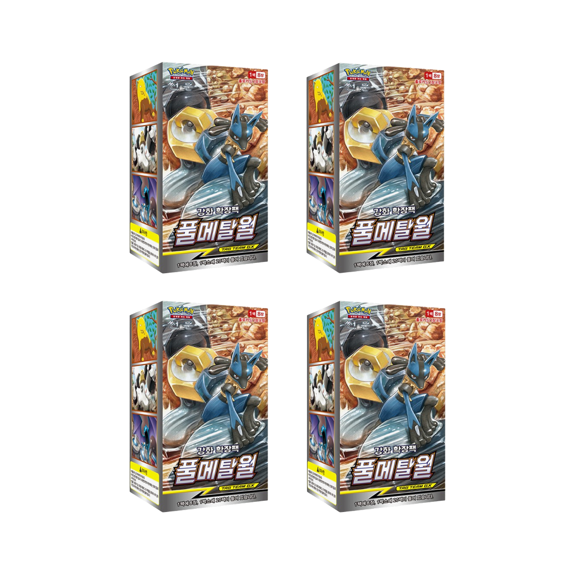 포켓몬 TCG 썬&문 강화 확장팩 풀메탈월 4 박스 (80팩/한글판)(Pokemon TCG Sun & Moon Enhanced Expansion Pack Full Metal Wall 4 Box (Pack of 80/Korean Ver.)) - 1