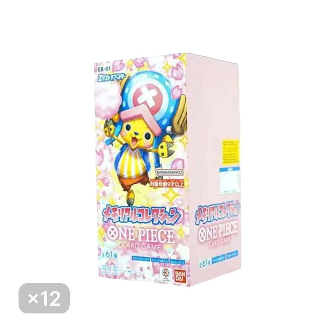 원피스 TCG EB-01 엑스트라 부스터 팩 메모리얼 컬렉션 12 박스 (288팩/일어판)(One Piece TCG EB-01 Extra Booster Pack Memorial Collection 12 Boxes (Pack of 288/Japanese Ver.)) - 1