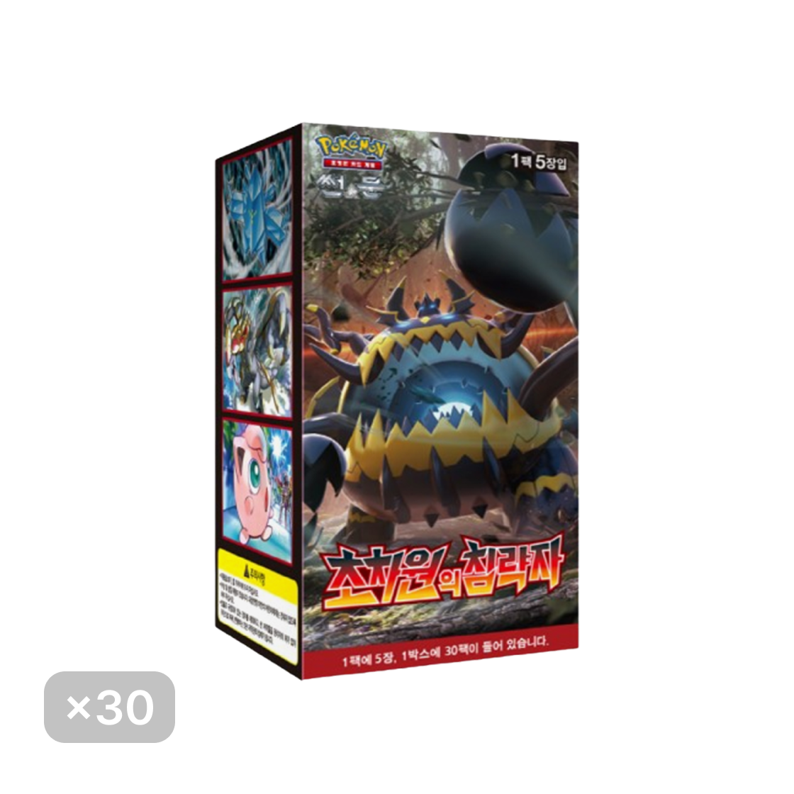 포켓몬 TCG 썬&문 확장팩 초차원의 침략자 30 박스 (900팩/한글판)(Pokemon TCG Sun & Moon Expansion Pack Box Super Dimensional Monster 30 Box (Pack of 900/Korean Ver.)) - 1