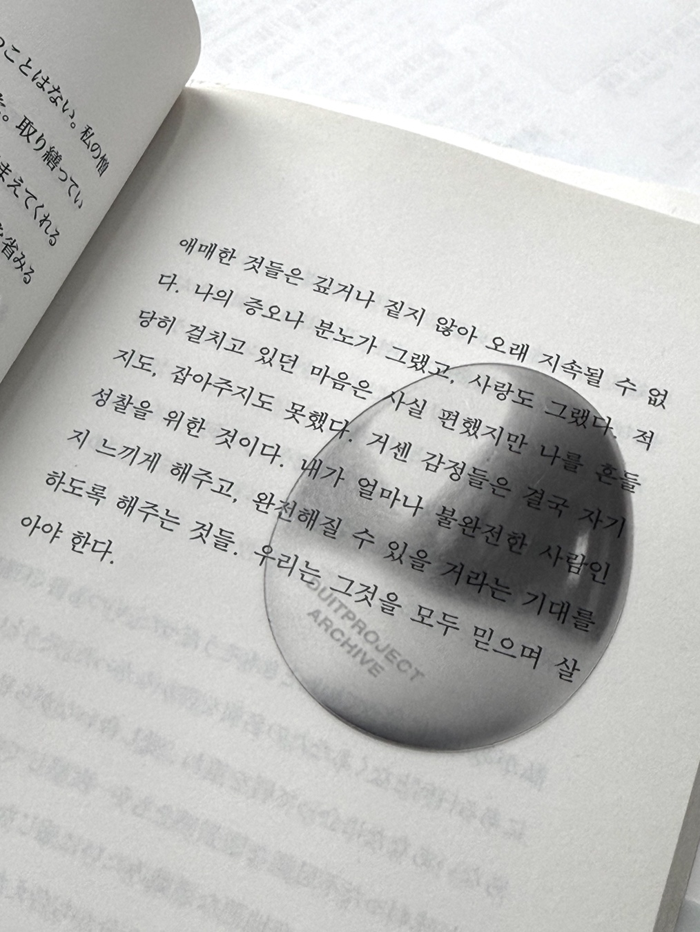 Duitproject Passage Tools 002 착용 스타일