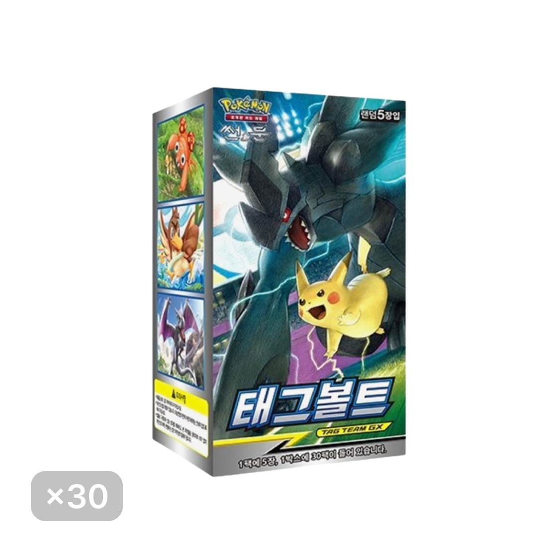포켓몬 TCG 썬&문 확장팩 태그 볼트 30 박스 (900팩/한글판)(Pokemon TCG Sun & Moon Expansion Pack Tag Bolt 30 Box (Pack of 900/Korean Ver.)) - 1
