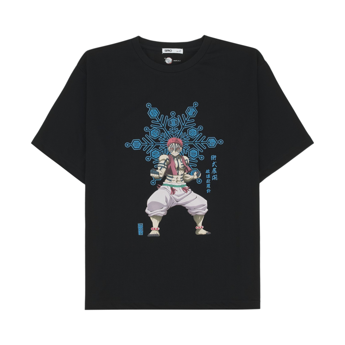 SPRLF49U07 Spao x Demon Slayer T-Shirt Print