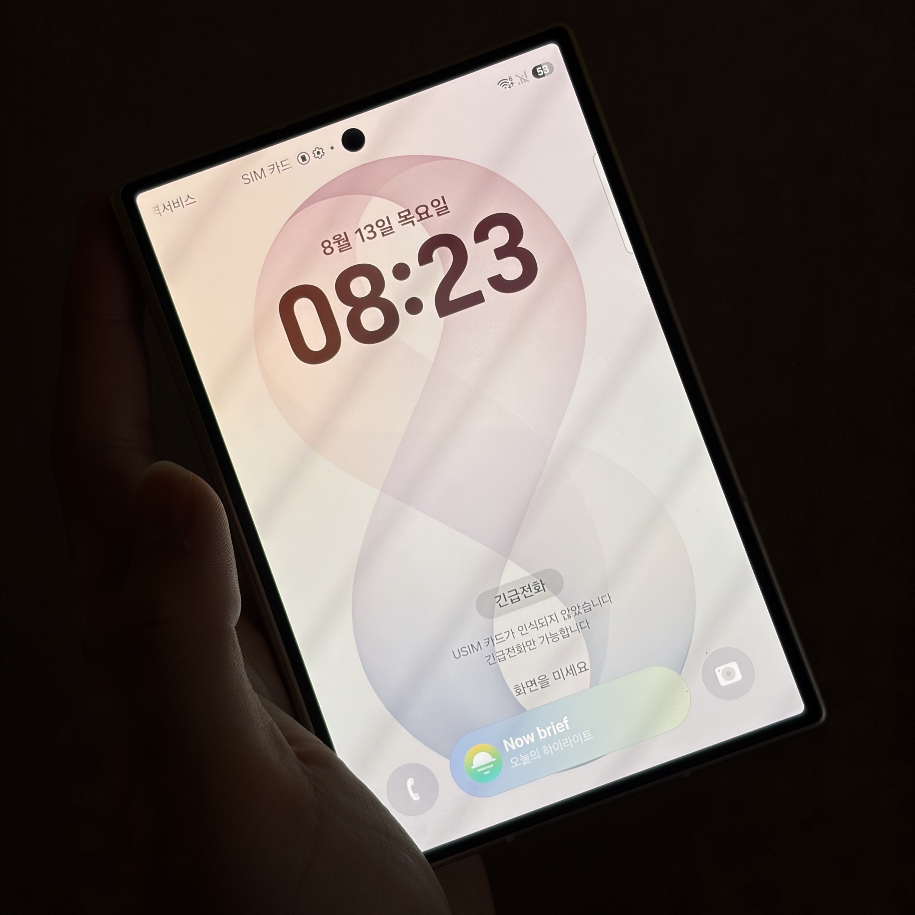 Samsung Galaxy Z Fold8 512GB Cream (Korean Ver.), NICKEL DONKEY RAGLAN ZIP_UP 착용 스타일 - 4