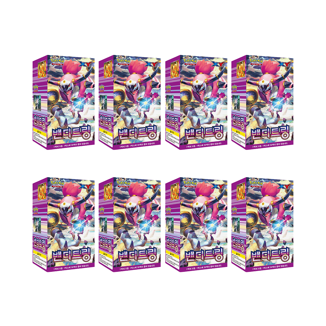 포켓몬 TCG XY 확장팩 밴디트링 8 박스 (240팩/한글판)(Pokemon TCG XY Expansion Pack Bandit Ring 8 Box (Pack of 240/Korean Ver.)) - 1