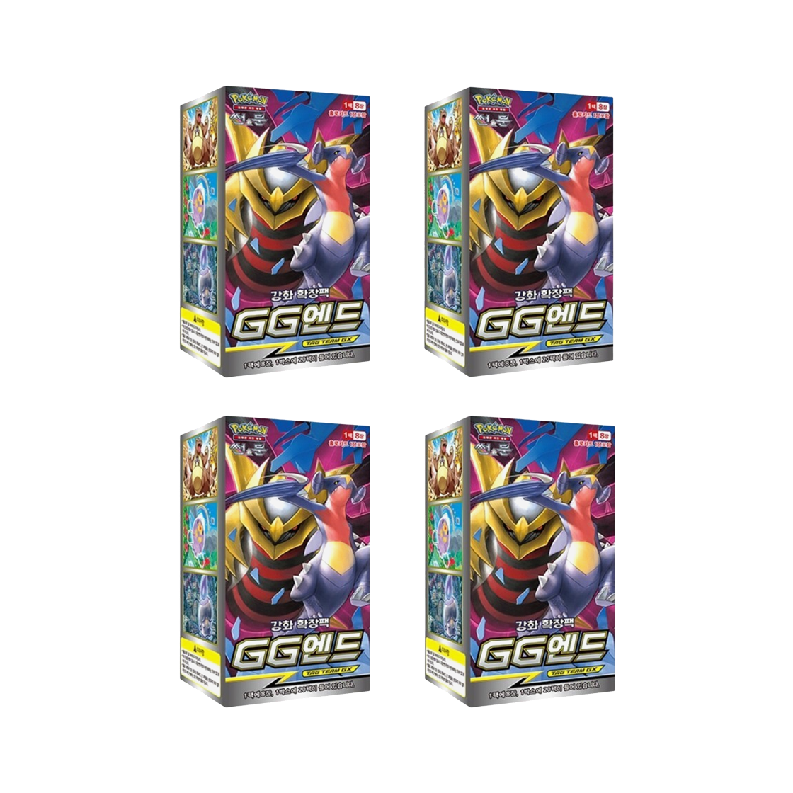 포켓몬 TCG 썬&문 강화 확장팩 GG엔드 4 박스 (80팩/한글판)(Pokemon TCG Sun & Moon Enhanced Expansion Pack GG End 4 Box (Pack of 80/Korean Ver.)) - 1