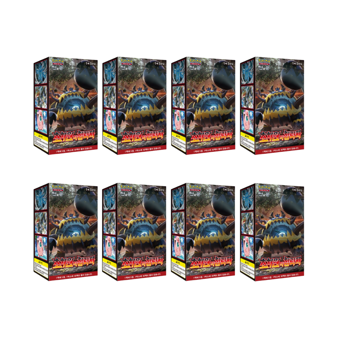 포켓몬 TCG 썬&문 확장팩 초차원의 침략자 8 박스 (240팩/한글판)(Pokemon TCG Sun & Moon Expansion Pack Box Super Dimensional Monster 8 Box (Pack of 240/Korean Ver.)) - 1