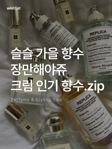스타일 카드
