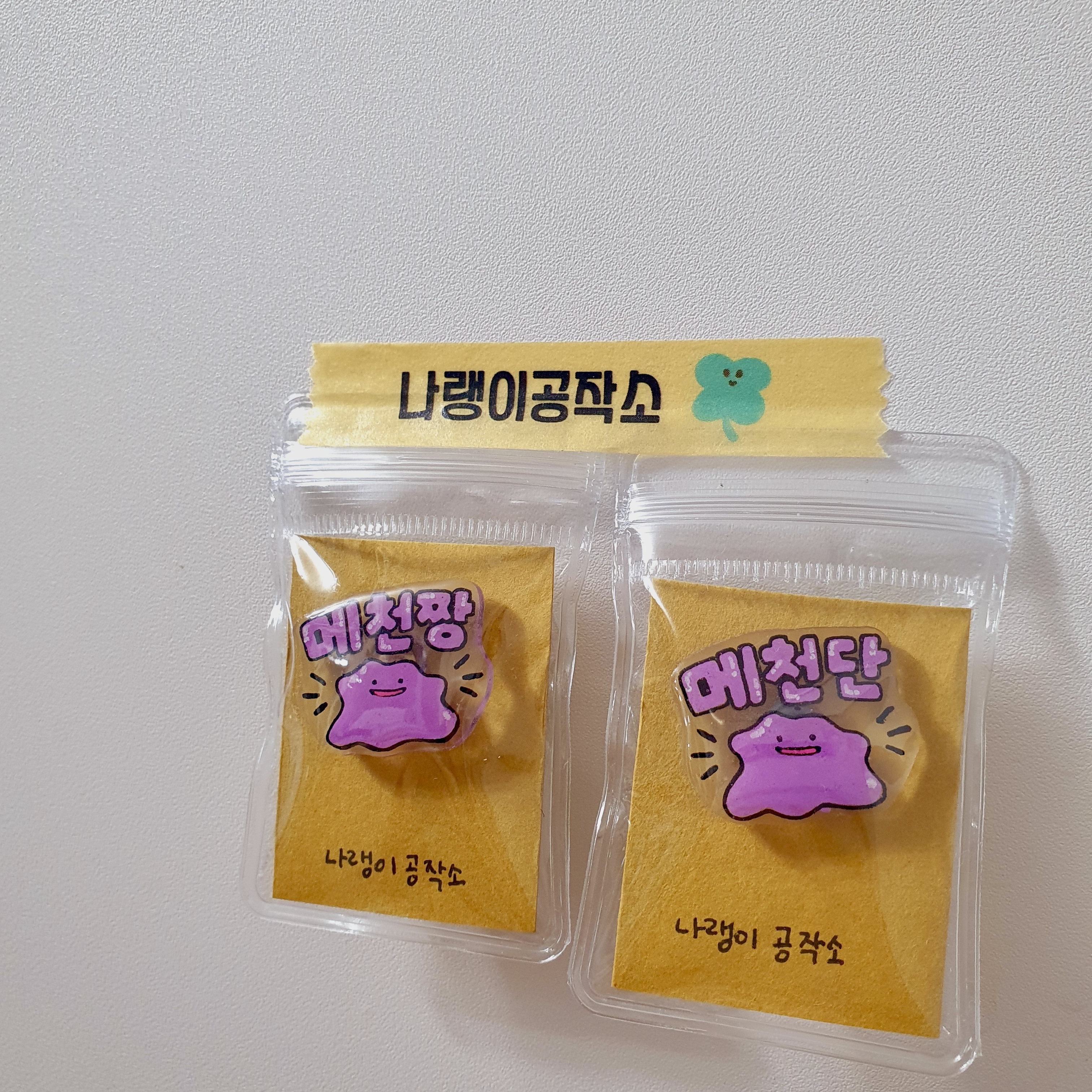 :)님의 스타일
