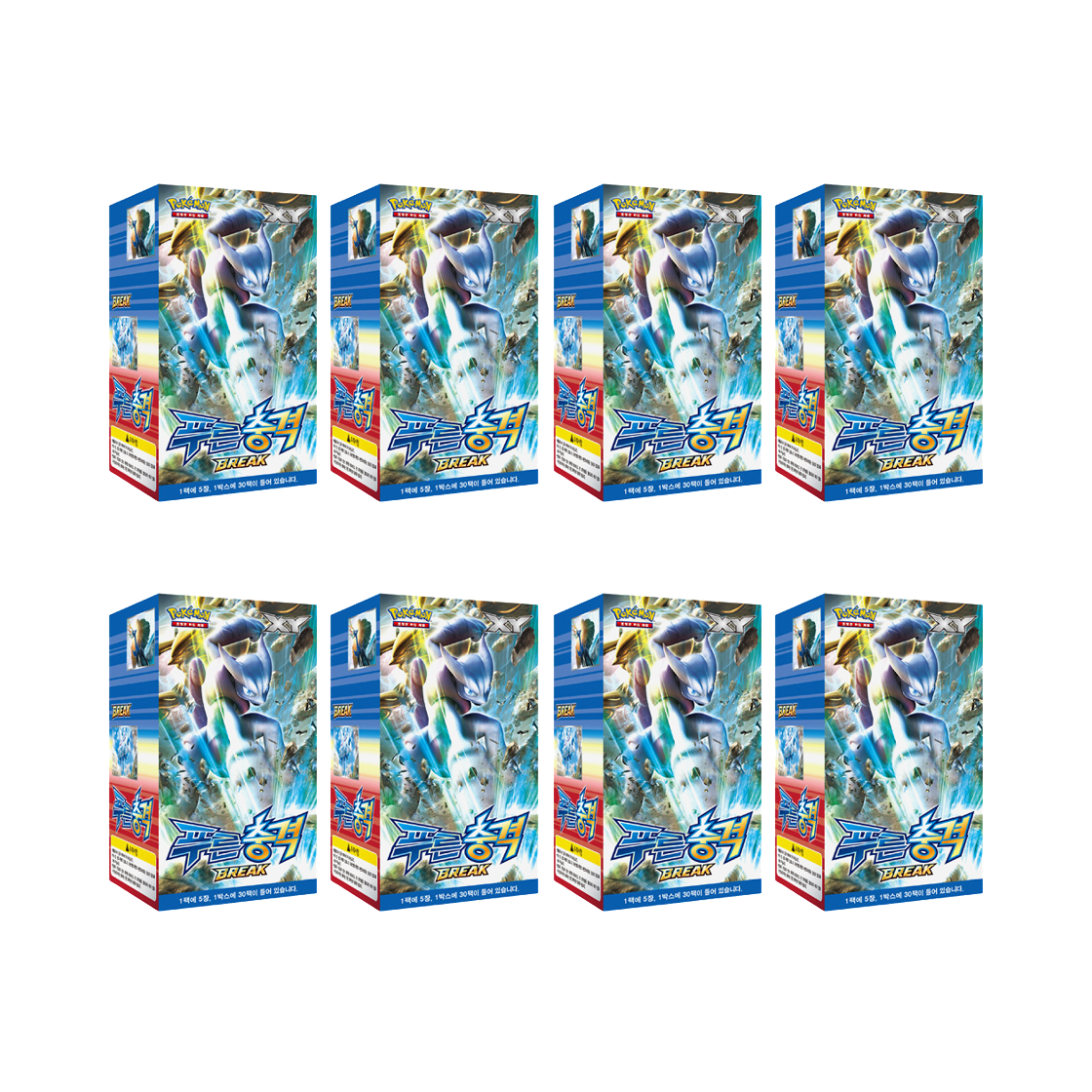 포켓몬 TCG XY 브레이크 확장팩 푸른 충격 8 박스 (240팩/한글판)(Pokemon TCG XY Break Expansion Pack Blue Impact 8 Box (Pack of 240/Korean Ver.)) - 1