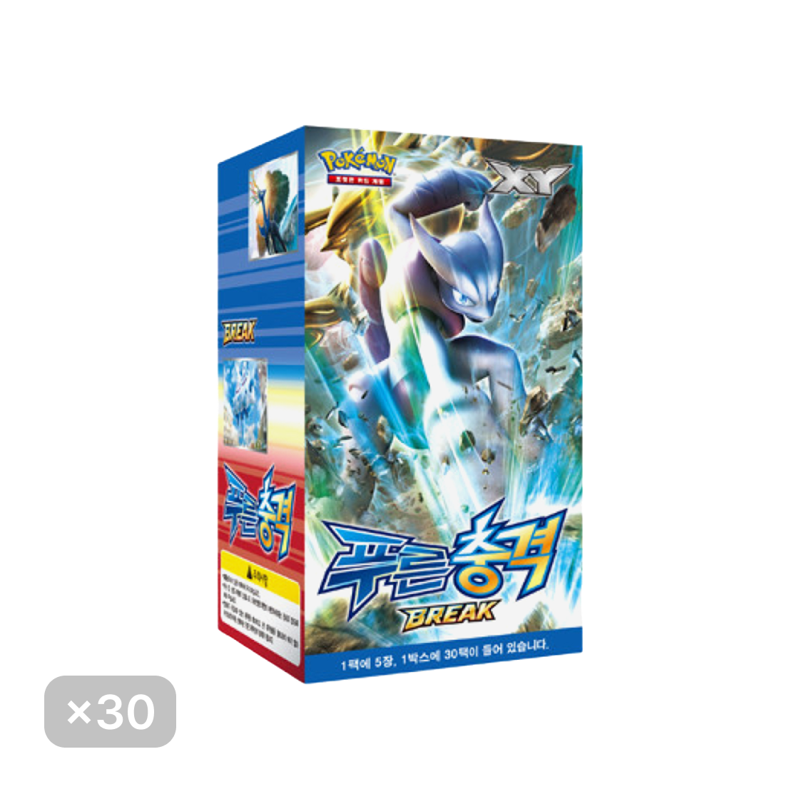 포켓몬 TCG XY 브레이크 확장팩 푸른 충격 30 박스 (900팩/한글판)(Pokemon TCG XY Break Expansion Pack Blue Impact 30 Box (Pack of 900/Korean Ver.)) - 1
