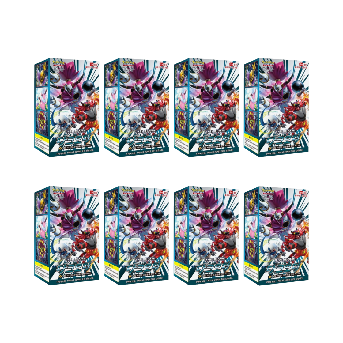 포켓몬 TCG 썬&문 강화 확장팩 다크오더 8 박스 (160팩/한글판)(Pokemon TCG Sun & Moon Enhanced Expansion Pack Dark Order 8 Box (Pack of 160/Korean Ver.)) - 1
