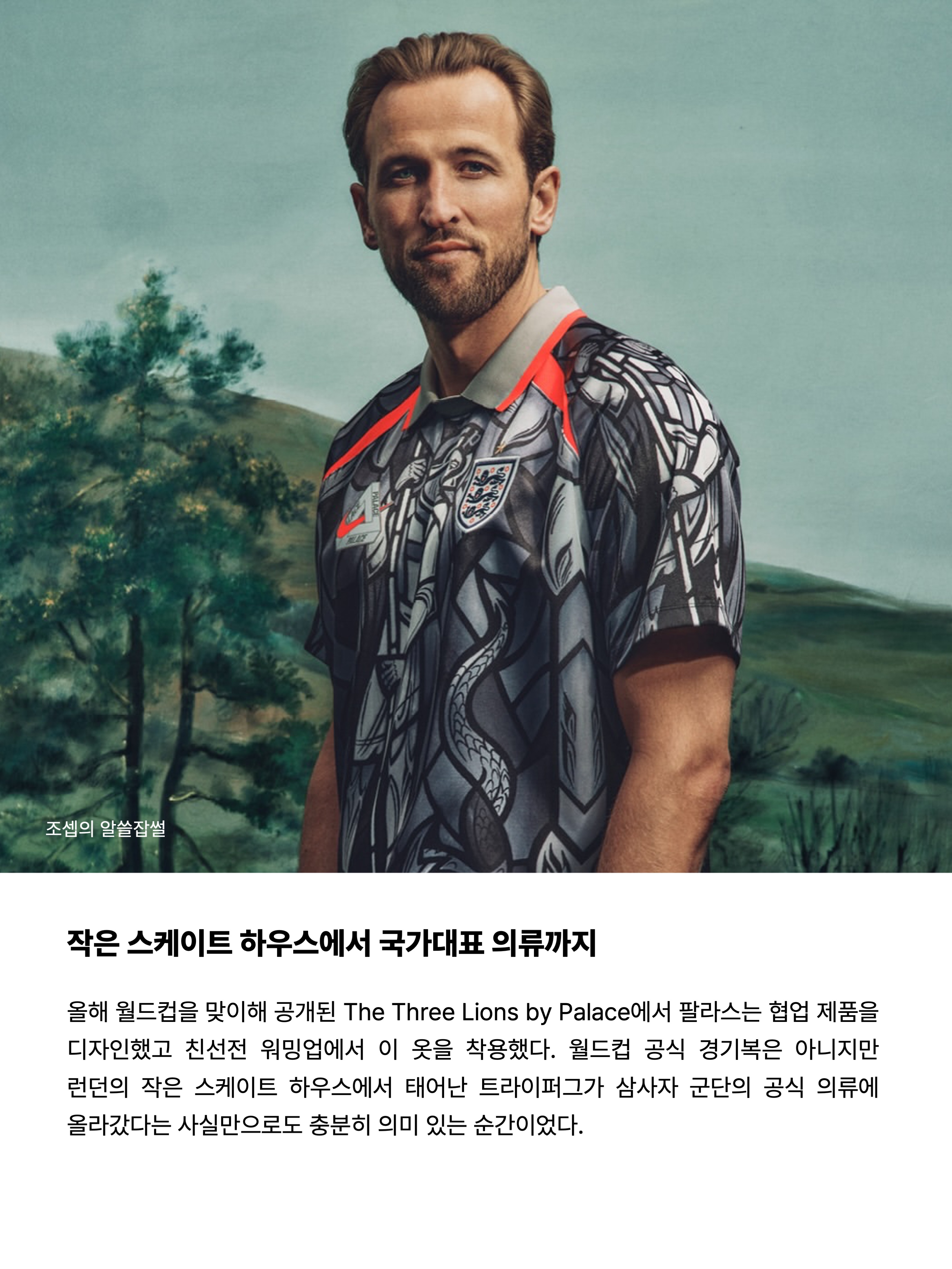Palace x Nike England Academy Pro Short-Sleeve Football Top Pewter Grey Bright Crimson Bright Crimson, Palace x Nike England Dri-Fit Academy Anthem Jacket Pewter Grey Bright Crimson 착용 스타일 - 9
