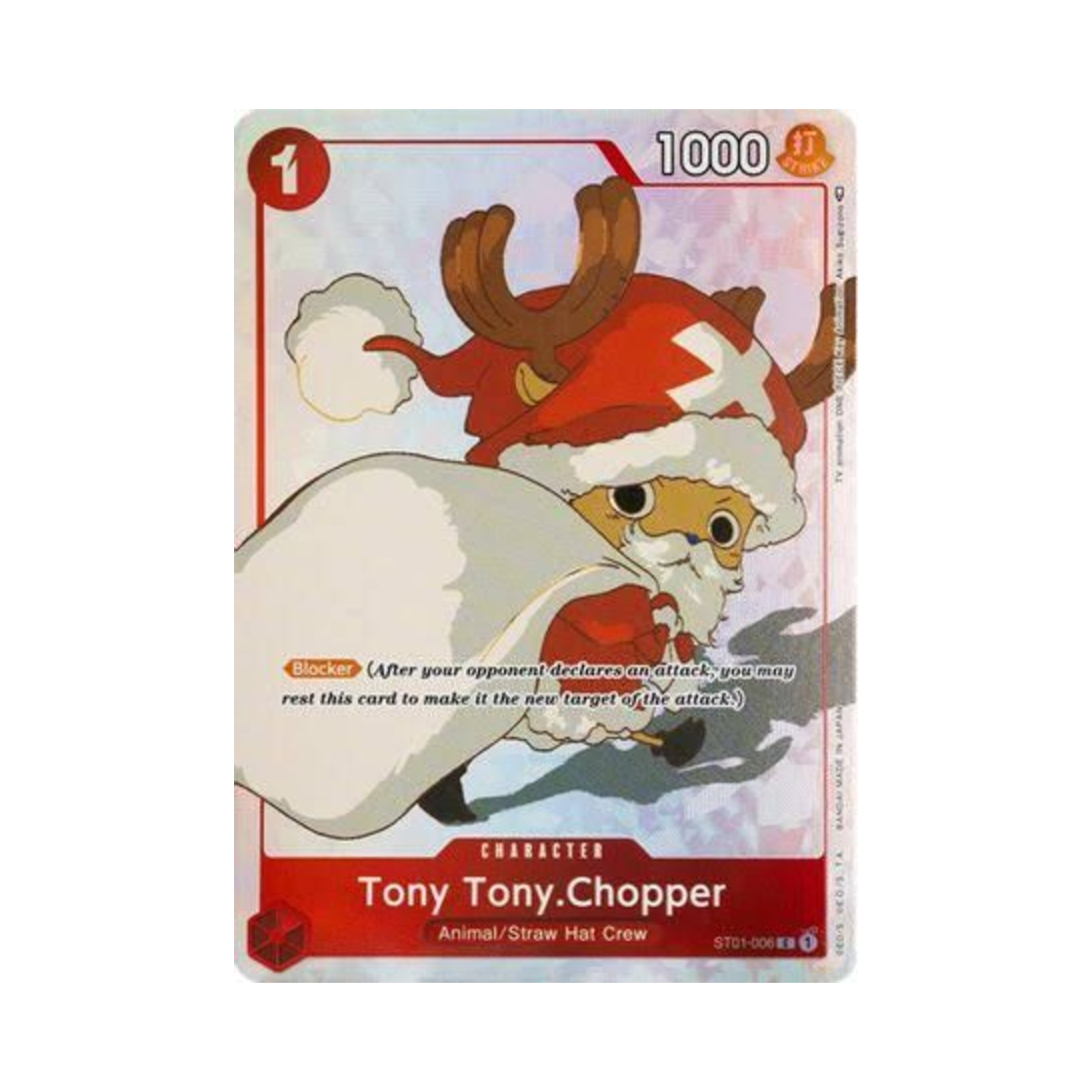원피스 TCG 토니토니 쵸파 C ST01-006 프로모션 카드 기프트 컬렉션 2023 (영문판)(One Piece TCG Tony Tony.Chopper C ST01-006 Promotion Card Gift Collection 2023 (English Ver.)) - 1
